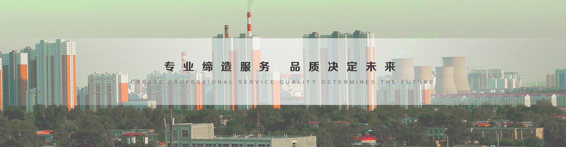 营口3